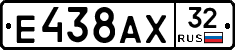 %D0%95438%D0%90%D0%A532