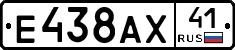%D0%95438%D0%90%D0%A541