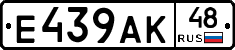 %D0%95439%D0%90%D0%9A48