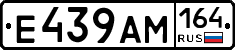 %D0%95439%D0%90%D0%9C164