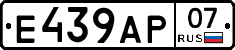 %D0%95439%D0%90%D0%A007