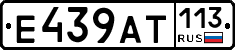 %D0%95439%D0%90%D0%A2113