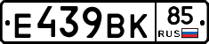 %D0%95439%D0%92%D0%9A85
