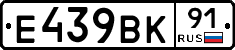 %D0%95439%D0%92%D0%9A91