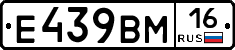 %D0%95439%D0%92%D0%9C16