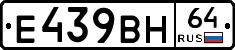 %D0%95439%D0%92%D0%9D64