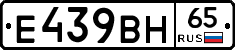%D0%95439%D0%92%D0%9D65