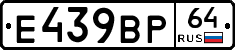 %D0%95439%D0%92%D0%A064