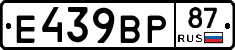%D0%95439%D0%92%D0%A087