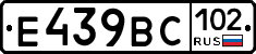 %D0%95439%D0%92%D0%A1102