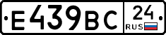 %D0%95439%D0%92%D0%A124