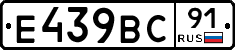 %D0%95439%D0%92%D0%A191