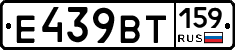 %D0%95439%D0%92%D0%A2159