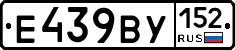 %D0%95439%D0%92%D0%A3152
