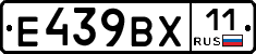 %D0%95439%D0%92%D0%A511