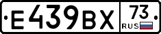 %D0%95439%D0%92%D0%A573