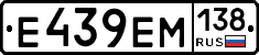 %D0%95439%D0%95%D0%9C138
