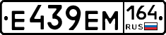 %D0%95439%D0%95%D0%9C164