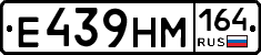 %D0%95439%D0%9D%D0%9C164