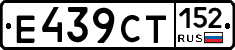 %D0%95439%D0%A1%D0%A2152
