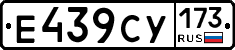 %D0%95439%D0%A1%D0%A3173