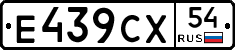 %D0%95439%D0%A1%D0%A554