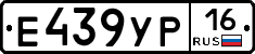 %D0%95439%D0%A3%D0%A016