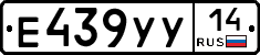 %D0%95439%D0%A3%D0%A314