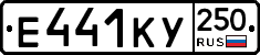 %D0%95441%D0%9A%D0%A3250