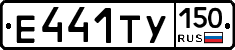 %D0%95441%D0%A2%D0%A3150