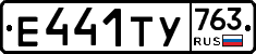%D0%95441%D0%A2%D0%A3763
