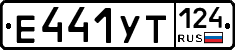 %D0%95441%D0%A3%D0%A2124
