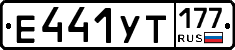%D0%95441%D0%A3%D0%A2177