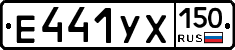 %D0%95441%D0%A3%D0%A5150