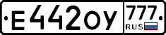 %D0%95442%D0%9E%D0%A3777
