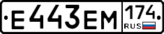 %D0%95443%D0%95%D0%9C174