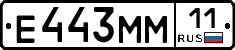 %D0%95443%D0%9C%D0%9C11