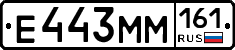 %D0%95443%D0%9C%D0%9C161