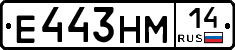 %D0%95443%D0%9D%D0%9C14