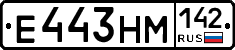 %D0%95443%D0%9D%D0%9C142