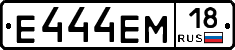 %D0%95444%D0%95%D0%9C18