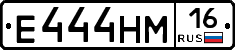 %D0%95444%D0%9D%D0%9C16