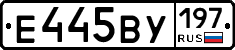 %D0%95445%D0%92%D0%A3197