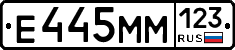 %D0%95445%D0%9C%D0%9C123