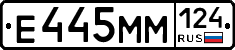 %D0%95445%D0%9C%D0%9C124