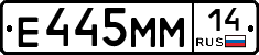 %D0%95445%D0%9C%D0%9C14