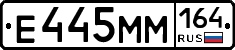 %D0%95445%D0%9C%D0%9C164