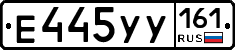 %D0%95445%D0%A3%D0%A3161