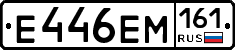%D0%95446%D0%95%D0%9C161
