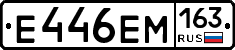 %D0%95446%D0%95%D0%9C163